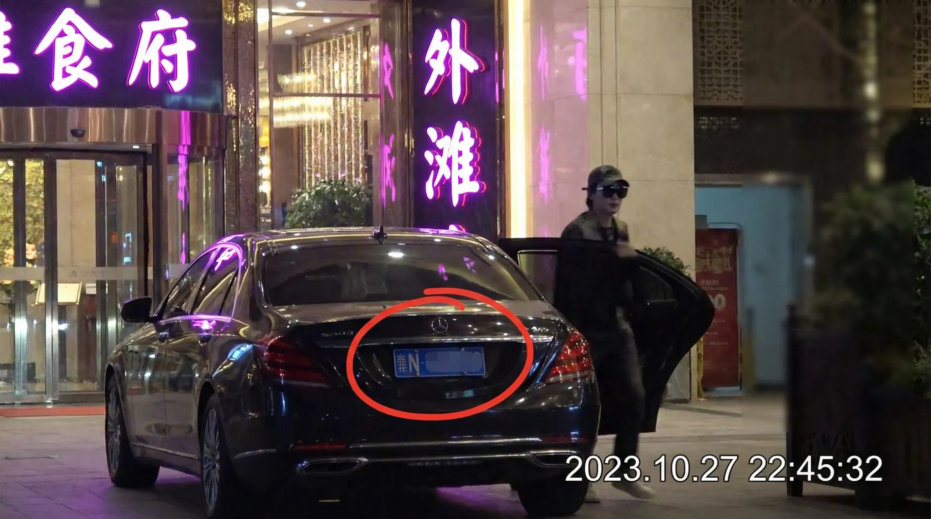 鸿博体育版平台 - 某明星深夜现身高档餐厅被拍